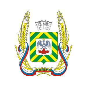 Официальный герб города Видное